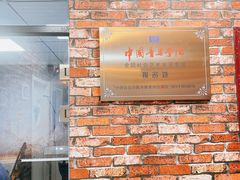 -大象音乐·吉他·架子鼓·声乐(双井店)