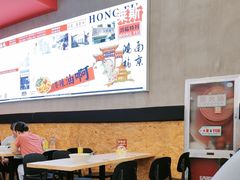 -鸿福面馆·非物质文化遗产(活力源店)