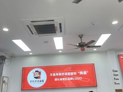 大堂-常熟炒浇面馆(蓝旗街店)