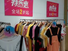 -优品汇生活广场