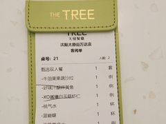 -大树餐厅(万达创始店)