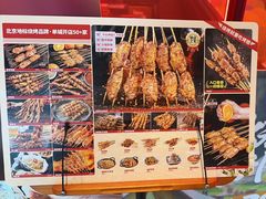 -管氏翅吧(马家堡店)