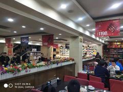 大堂-瑞杰烧烤店·24小时营业(山东路店)