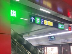 -望京西(地铁站)