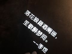 -胡桃里音乐酒馆(万科城市广场店)