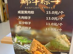 -白玉兰食品甜凤店(合生汇店)