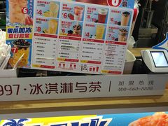 -蜜雪冰城(陆家嘴店)