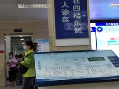-中国人民解放军第九医学中心(306医院)