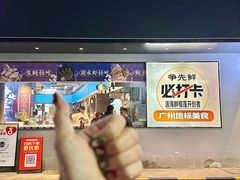 -争先鲜·蒸汽海鲜自助·鲜切牛肉