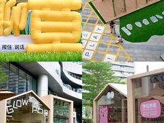 -深圳来福士广场