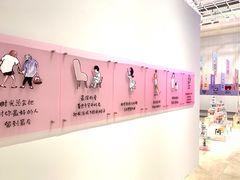 -【朵云轩艺术中心】博洛尼亚插画展·中国巡展·上海站