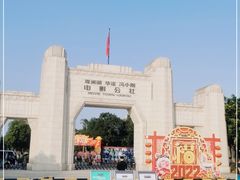 -观澜湖华谊冯小刚电影公社(百年记忆公社)
