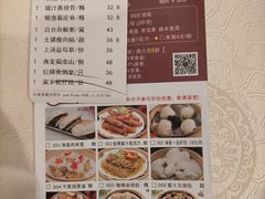 -海皇酒家(钰海万国汇购物广场店)