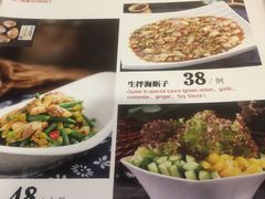 -渔娘渔家丹东海鲜(东直门店)