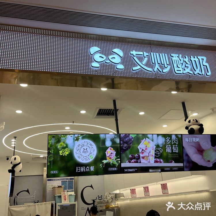 水果杯满满维C