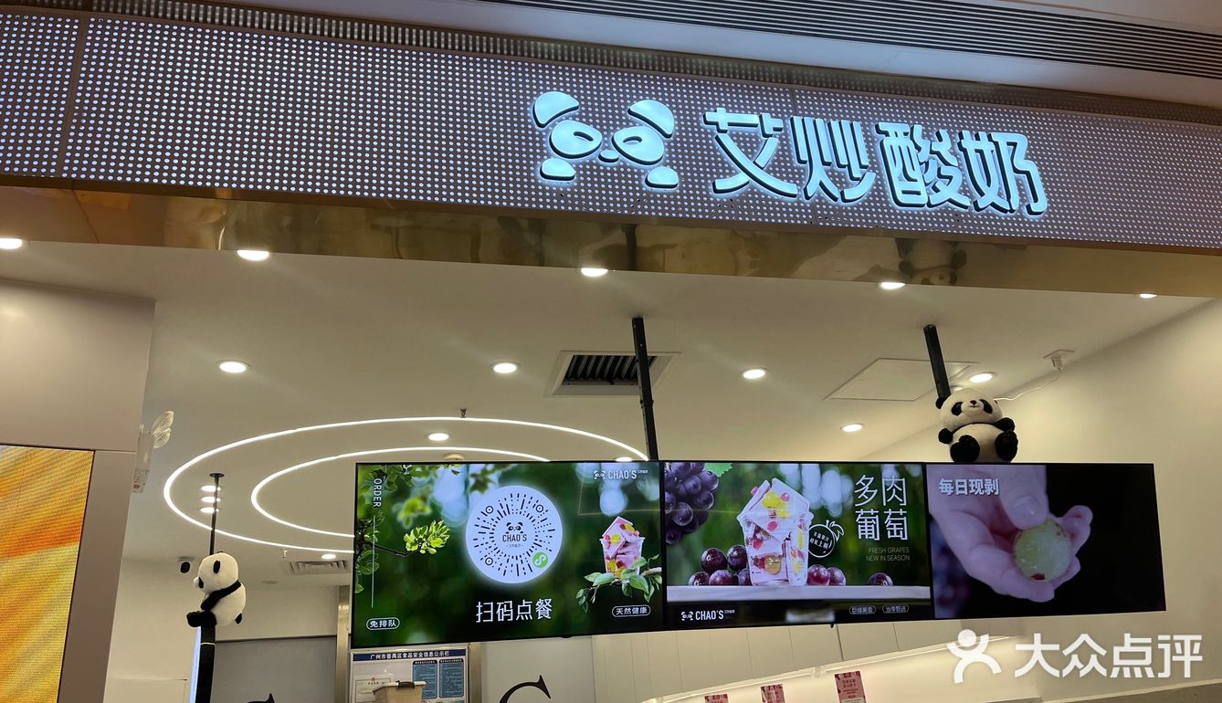 水果杯满满维C