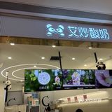 水果杯满满维C