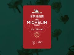 -上海和平饭店茉·莉酒廊 Jasmine Lounge
