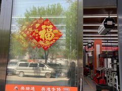 -奥瑞通奥迪专修