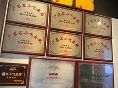 -荔银肠粉·非遗手藝(夫子庙店)