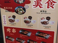 -禾绿寿司·定食·拉面·烧炸(喜荟城店)