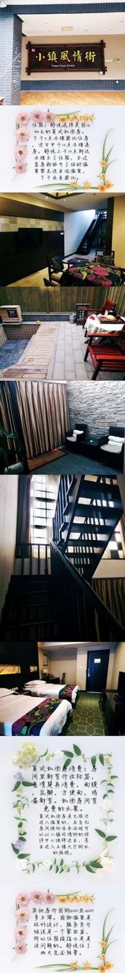 -国御温泉度假小镇