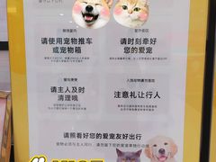 -北京华联购物中心(同成街店)