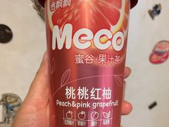 -物美超市(三里河店)