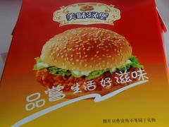 -味味香(团结湖店)