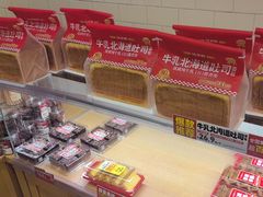 -味多美蛋糕(灯市口店)