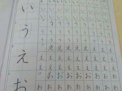 -华兴日语学校(总校)