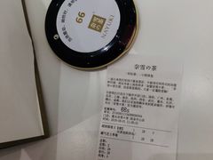 -奈雪的茶(国金中心店)