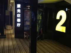 -欧亚达商业广场(红桥店)