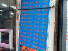 -老陆稿荐(西中市店)