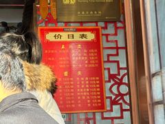 -孟家蟹包(锦绣街店)