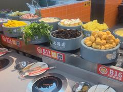 -大橘元自助回转火锅(天河新天地店)