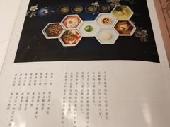 菜单-民国红公馆·秦淮八艳(夫子庙店)