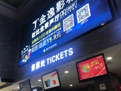 -金逸影城(南湖店)
