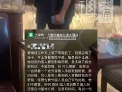 -上海外滩华尔道夫酒店