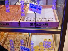 面包甜点陈列柜-墨茉点心局(国金街店)