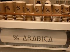 -% Arabica阿拉比卡咖啡(深圳湾万象城店)