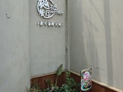 -樾餐厅泰式海鲜火锅(民歌湖店)