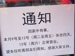 -辽B·小串(总店)