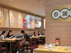 -蔡澜点心·粤菜(花城汇南区店)