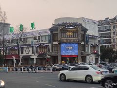 -印巷里主题餐厅(马鞍山店)