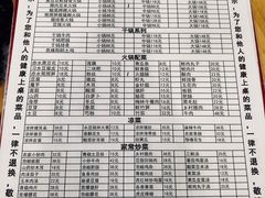 -老凯里酸汤鱼(花果园店)