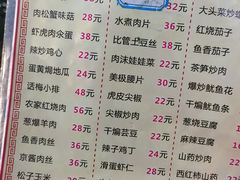 -华春餐馆(鱼山路店)
