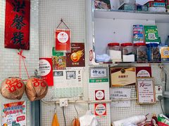 -洪馨椰子