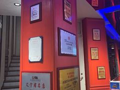 -老大连·海肠捞饭·大连海鲜大连菜(西安路店)
