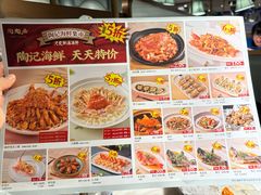 -陶陶居酒家(One ITC店)